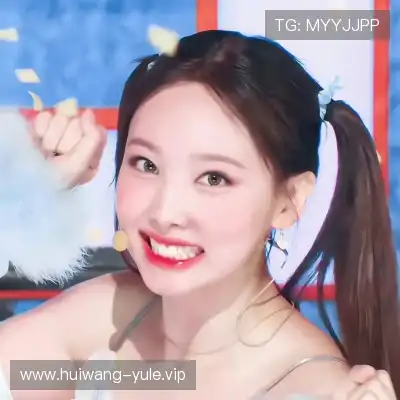 余娣皎