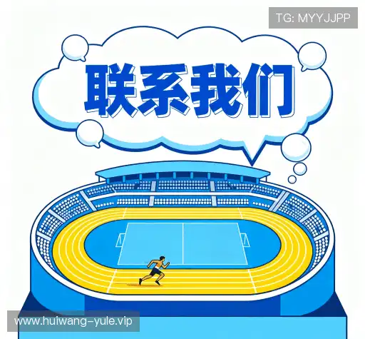 加入惠旺娱乐中国官网
